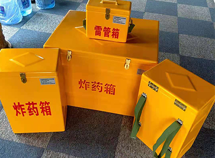 莱城玻璃钢（雷管）炸药箱