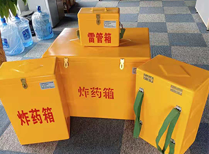 莱城炸药箱在爆破作业中的重要性