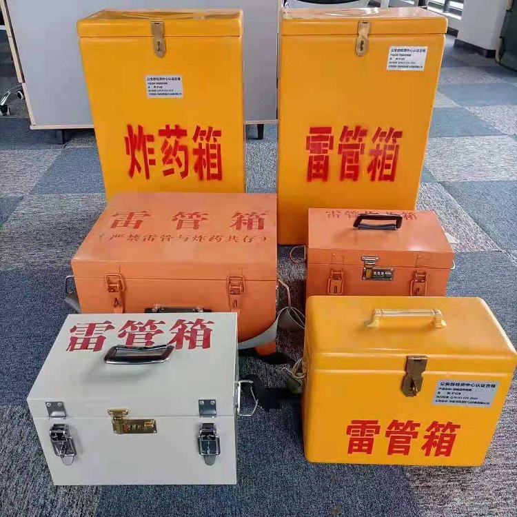 莱城雷管炸药箱材质解析盘点