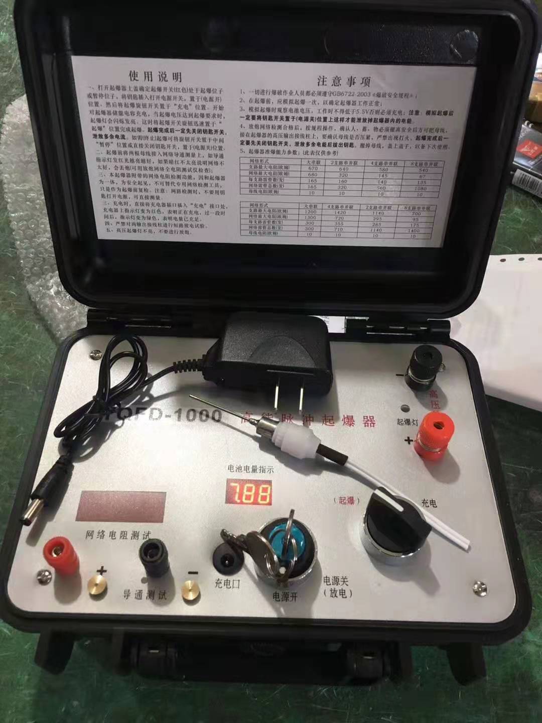莱城发爆器（矿用起爆器）：爆破作业的“总开关”，你真的了解它吗？